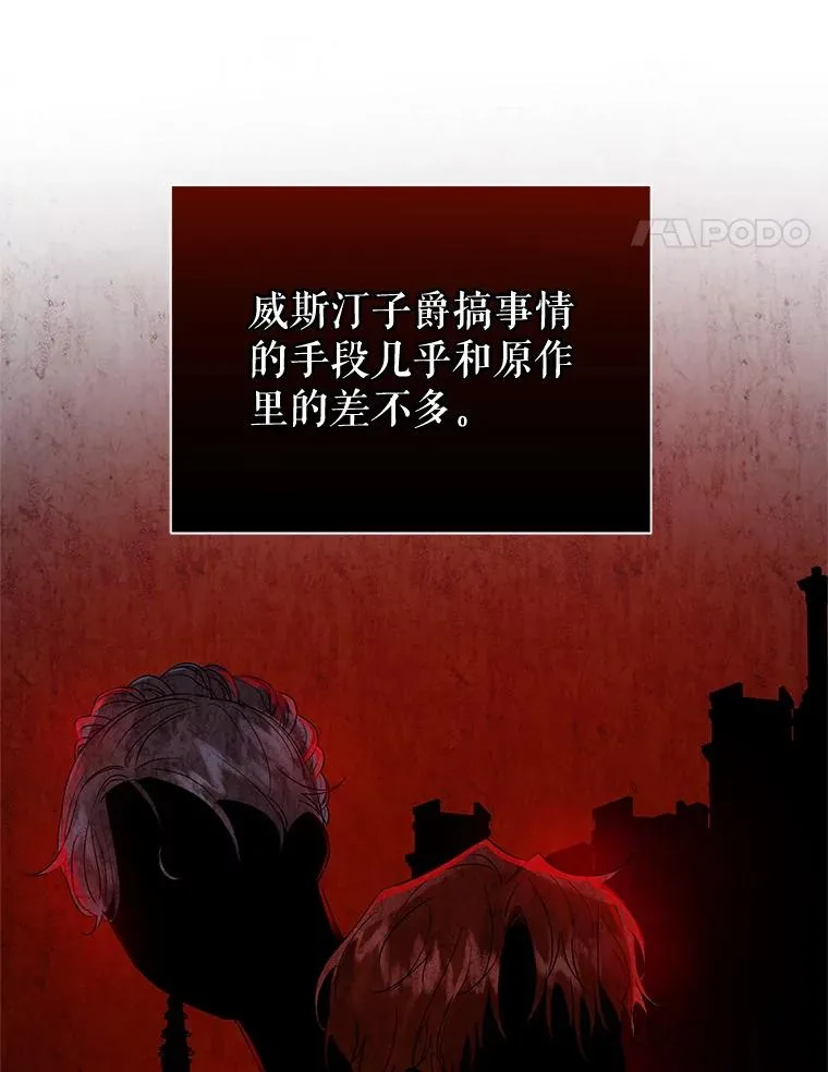 46.皇室宴会10