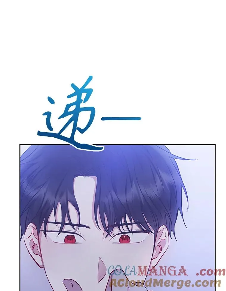 64.请允许我吻你120
