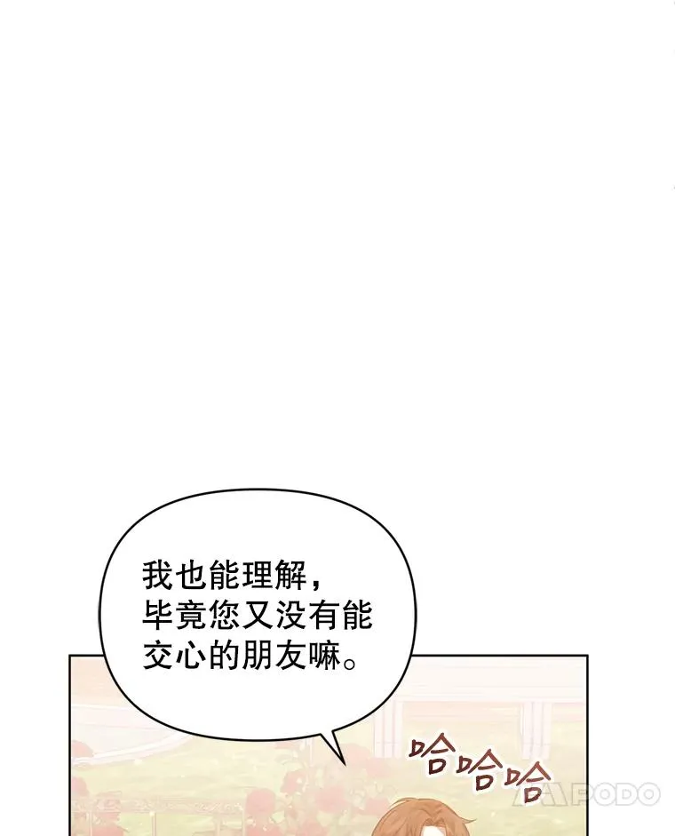 40.女主角的反击41