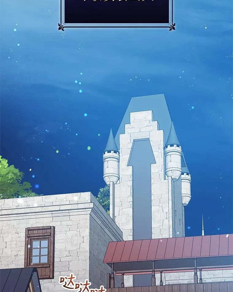 46.皇室宴会1