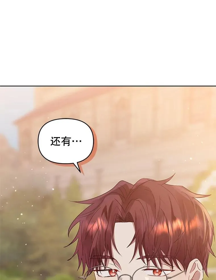 43.山茶花的花语57