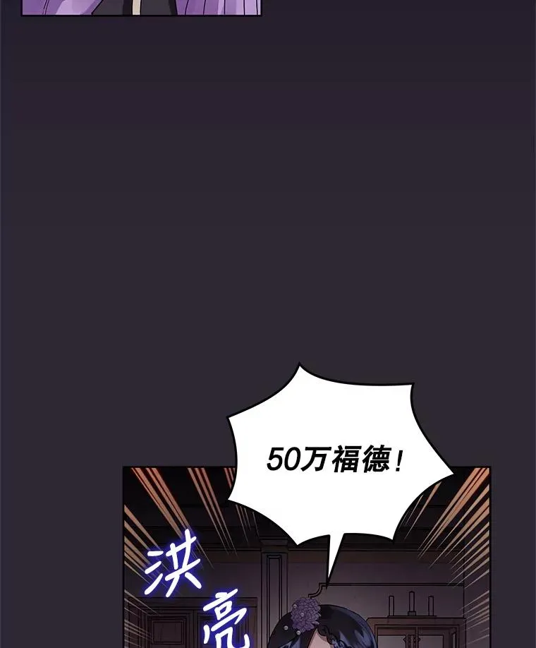12.神秘人70
