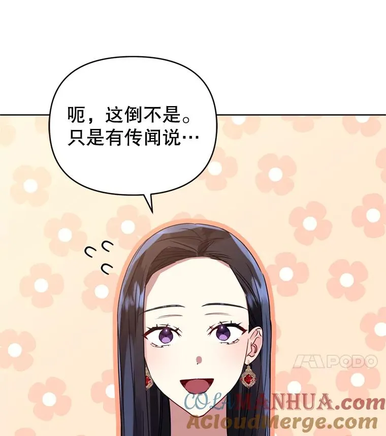 23.复活之江96