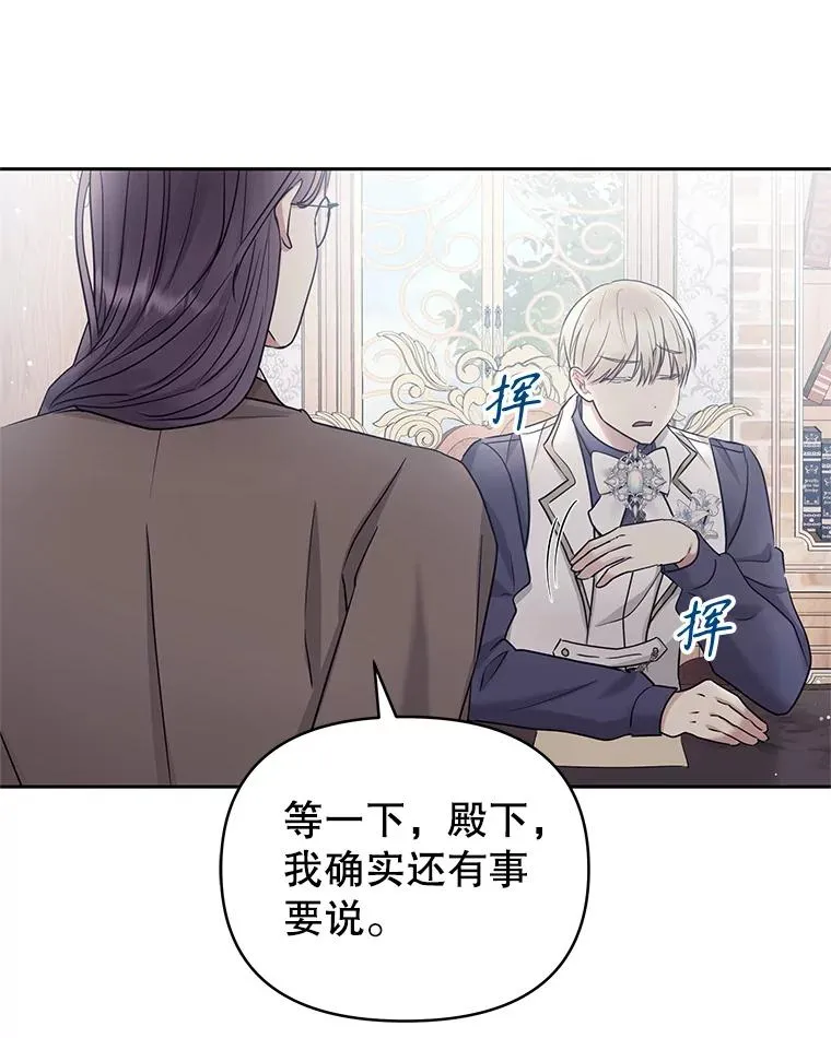 58.阿诺德的来信11