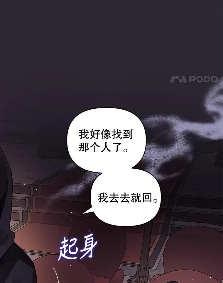 12.神秘人45