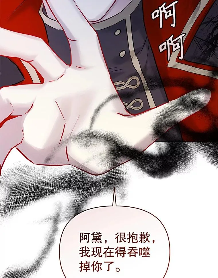 71.皇帝出现103