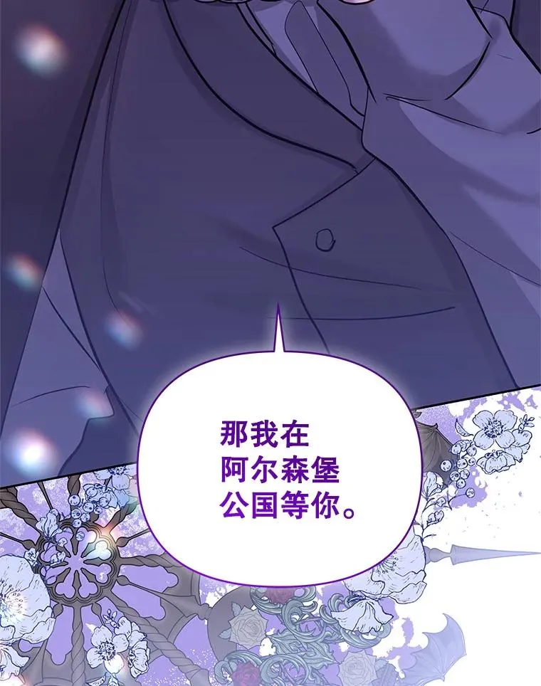 65.柯莱娅的觉醒18