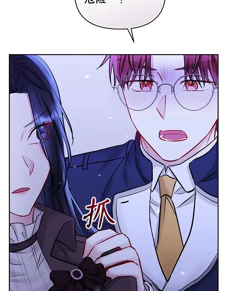 70.爱德华消失58