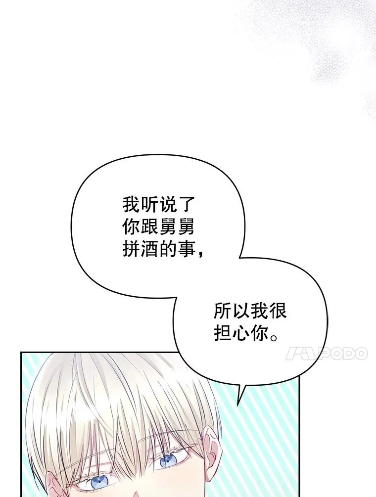 60.请等着我19