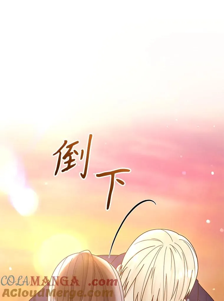 72.都回来了（本季完）24