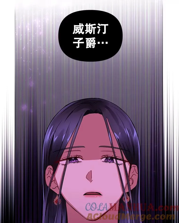 2.伯爵的变化8