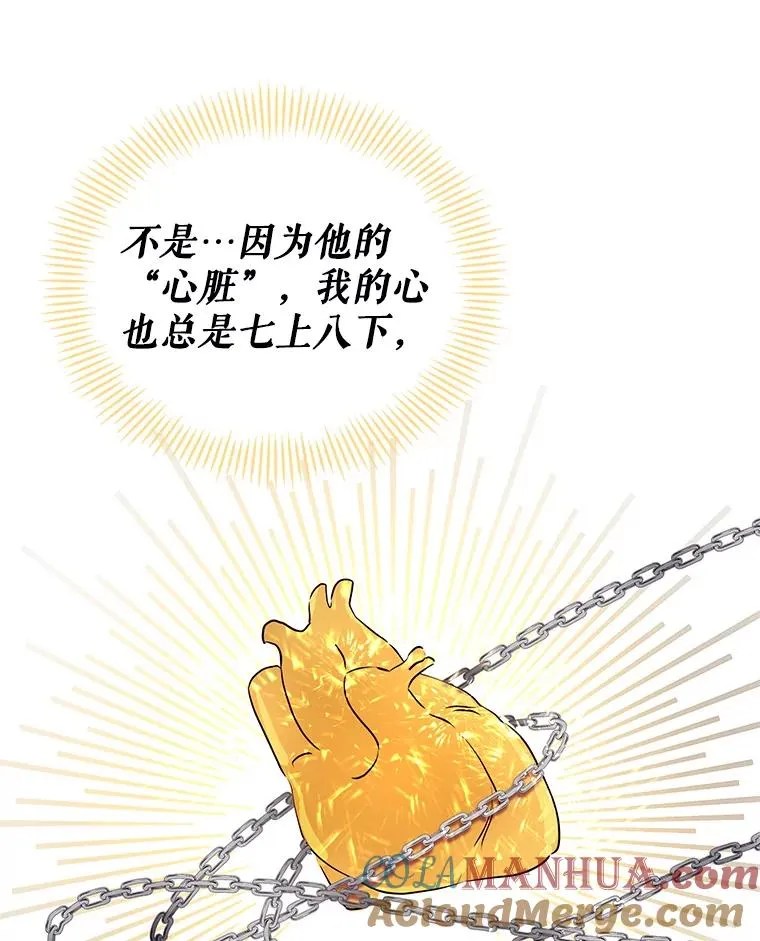 5.再一次遇见68