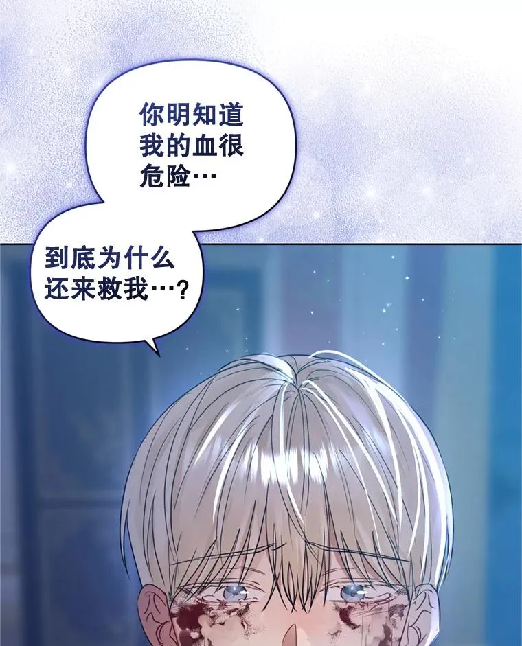 35.你是我的全部82