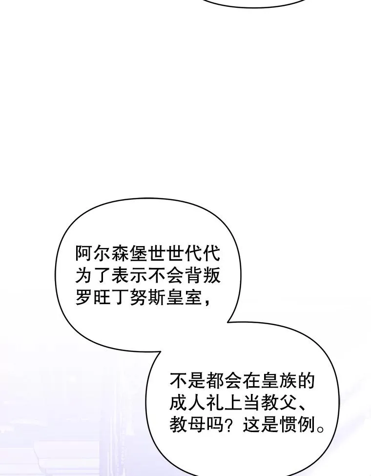 64.请允许我吻你127