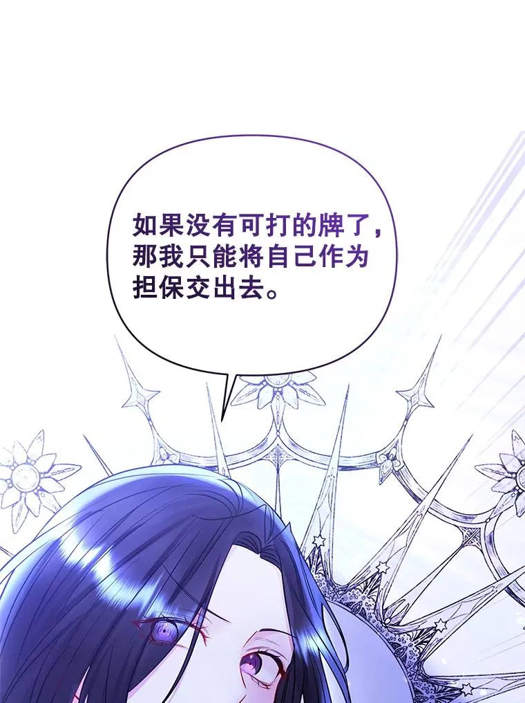 70.爱德华消失65