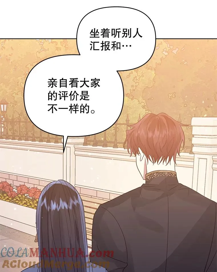 43.山茶花的花语28