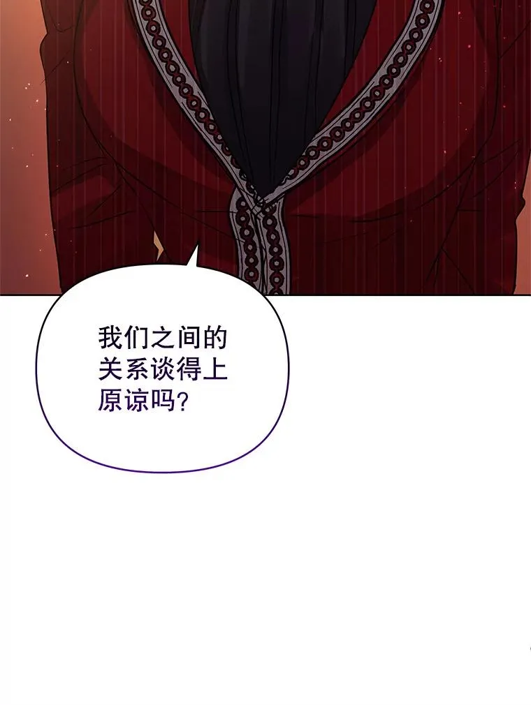 31.投资说明会59