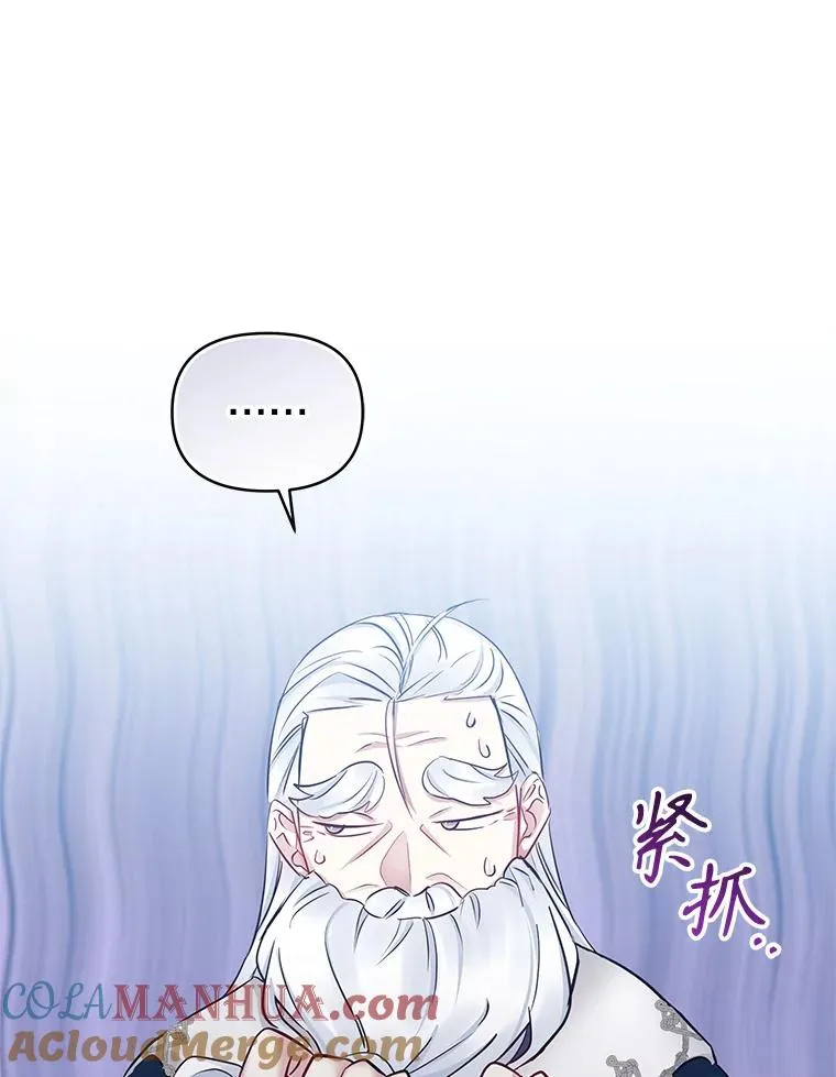62.去见威斯汀80