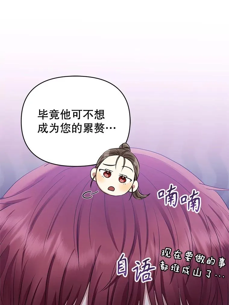 62.去见威斯汀102