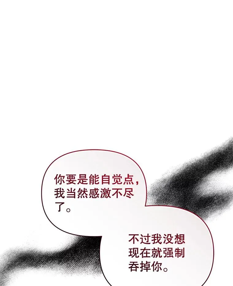 70.爱德华消失46