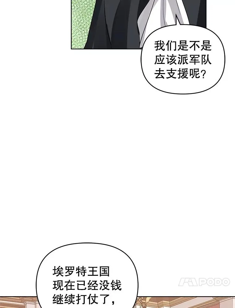 20.我不后悔62
