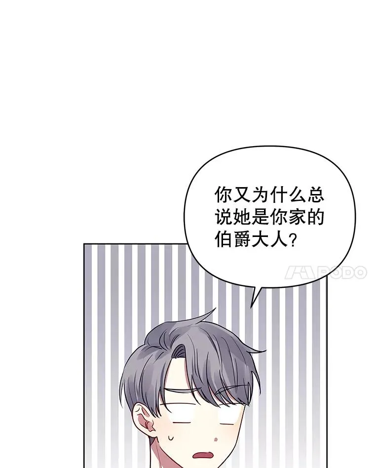 31.投资说明会21