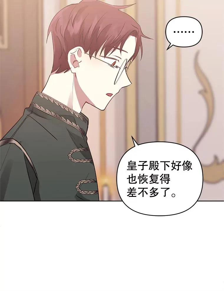 6.救命恩人61