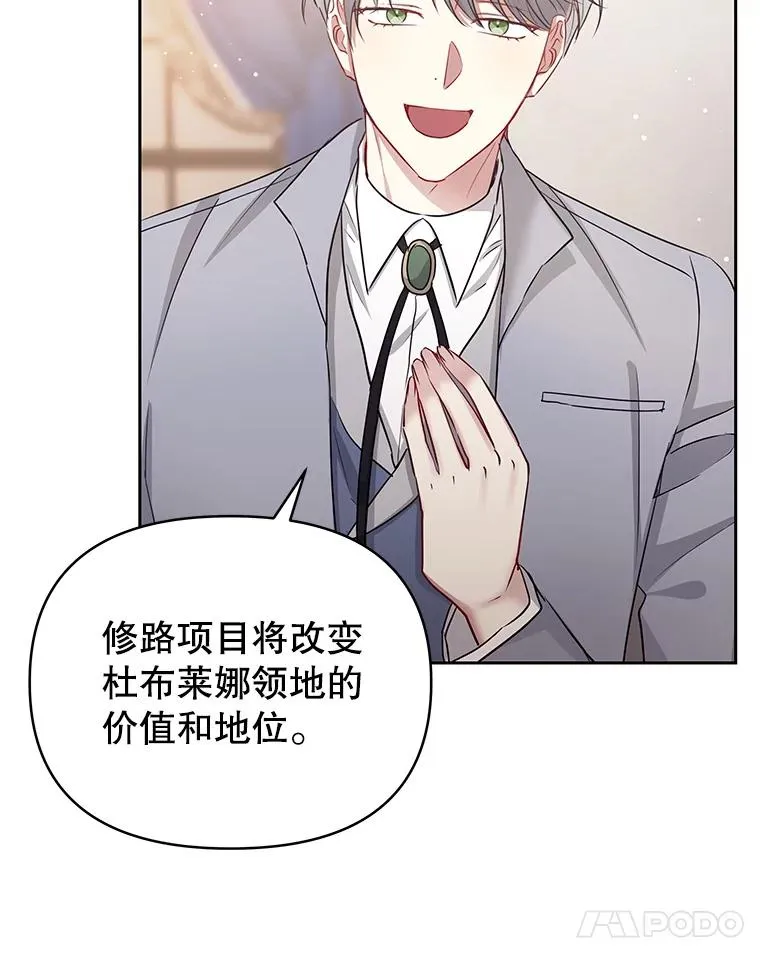 56.提起诉讼吧18