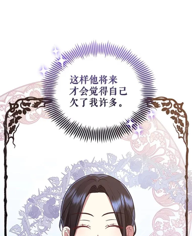 18.在意21