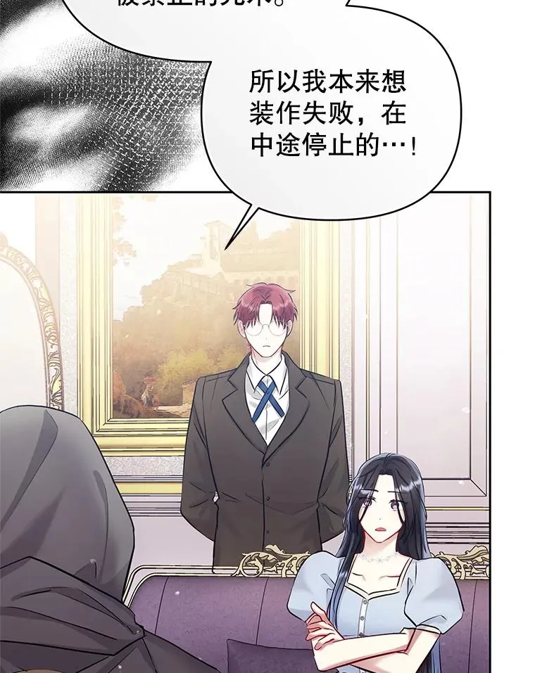 69.被禁止的咒术55