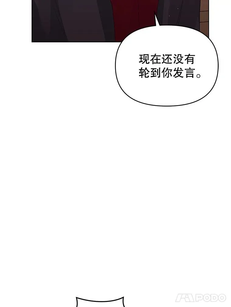42.庭审的结果41