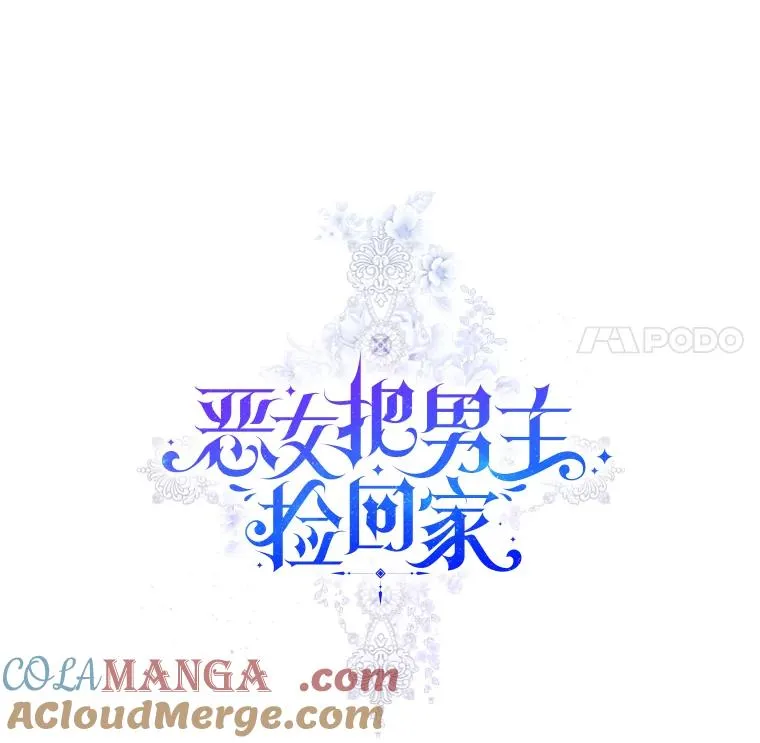 65.柯莱娅的觉醒20