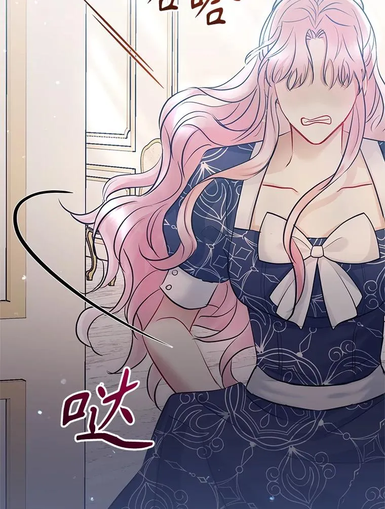 65.柯莱娅的觉醒107