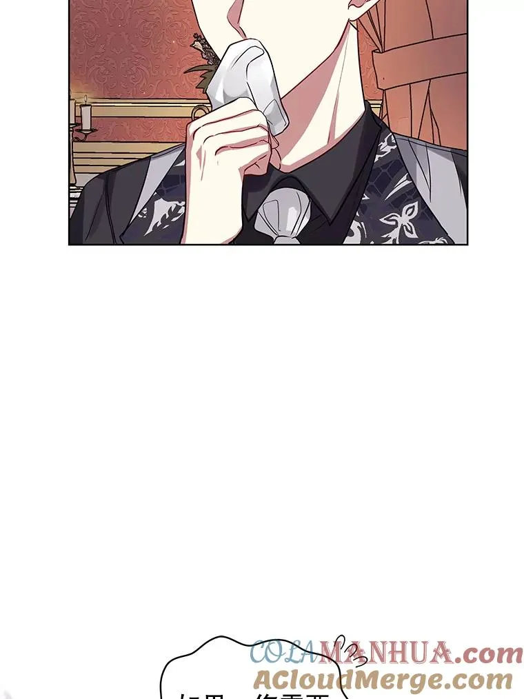 16.强者生存？112