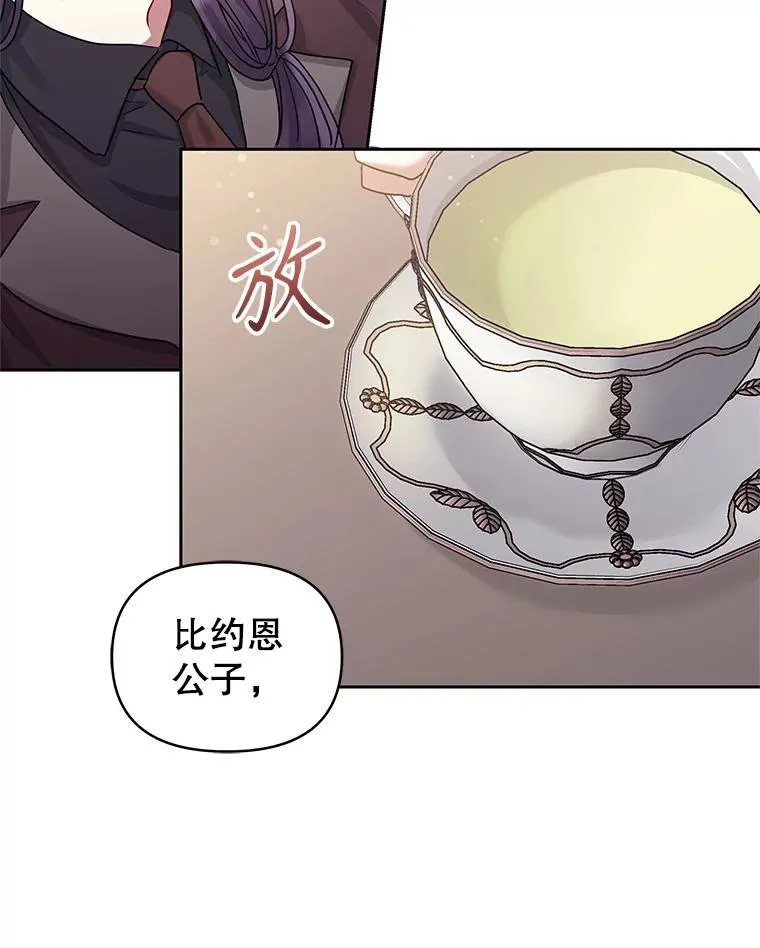 49.会见利甘31