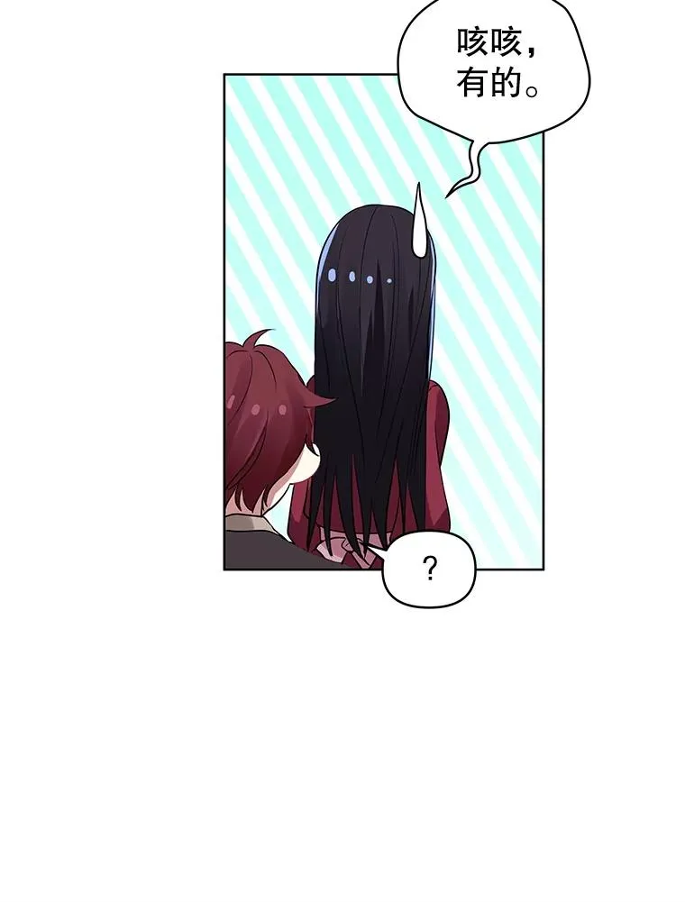 16.强者生存？102