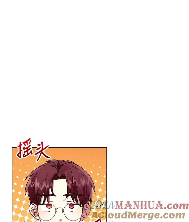 16.强者生存？76