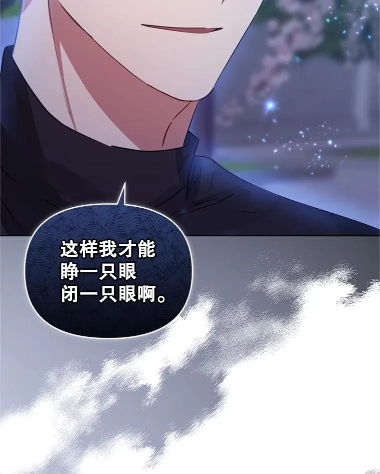 40.女主角的反击111