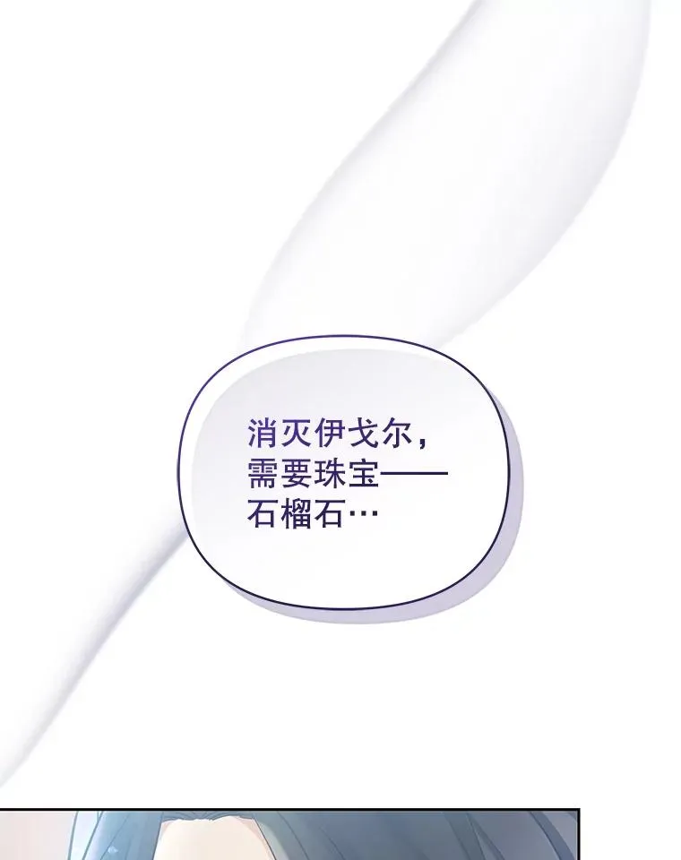 69.被禁止的咒术41