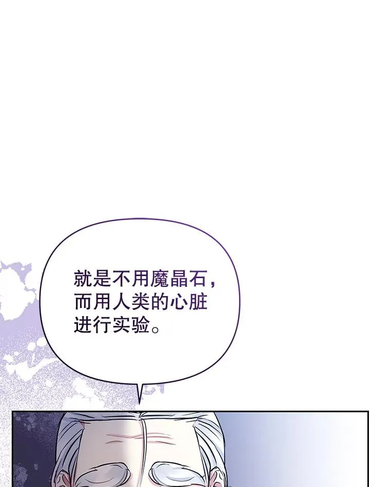 62.去见威斯汀46