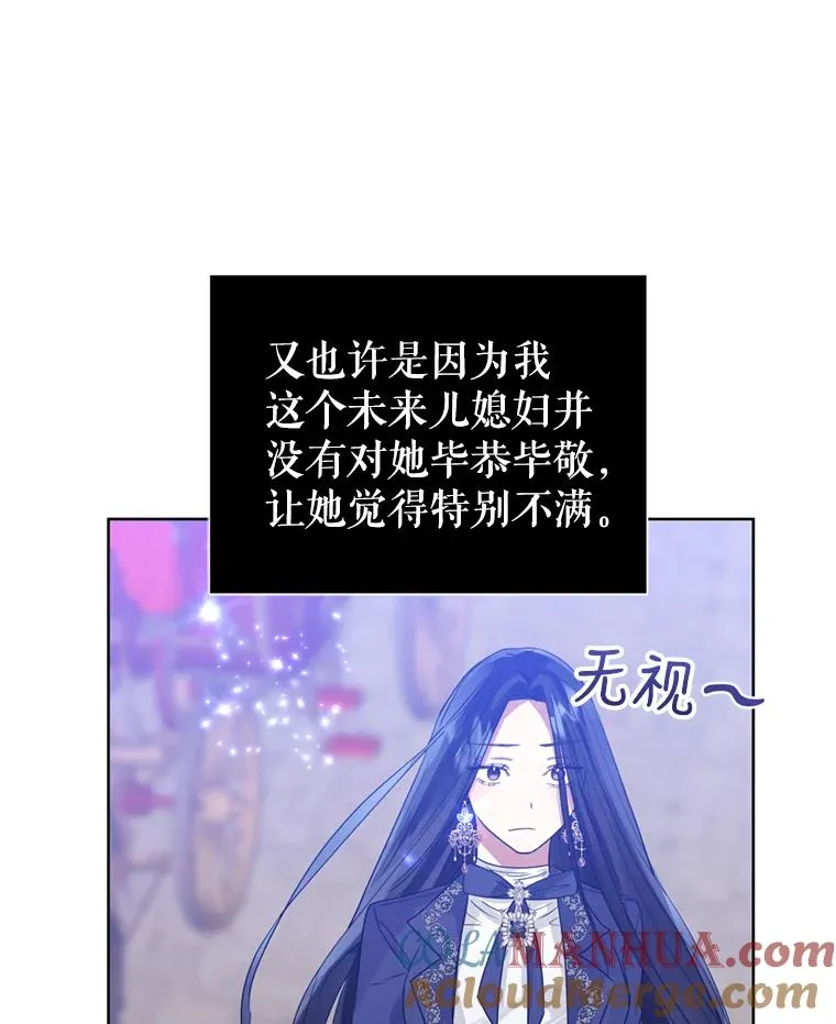40.女主角的反击32