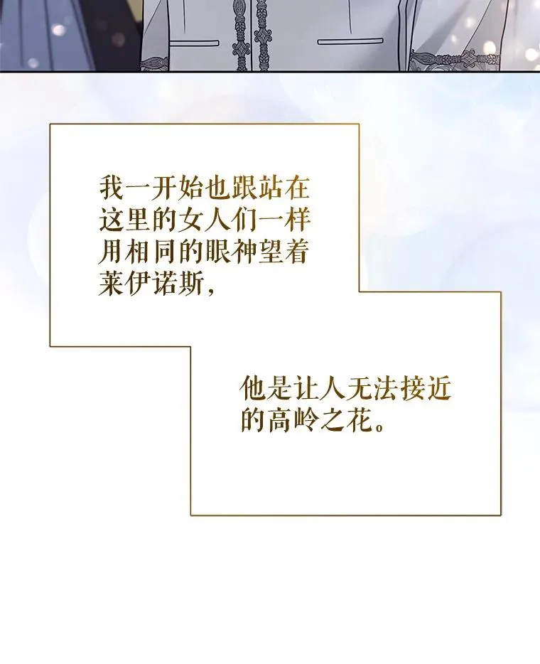 72.都回来了（本季完）119