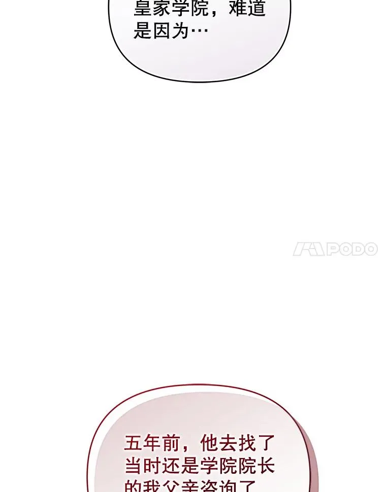 69.被禁止的咒术13