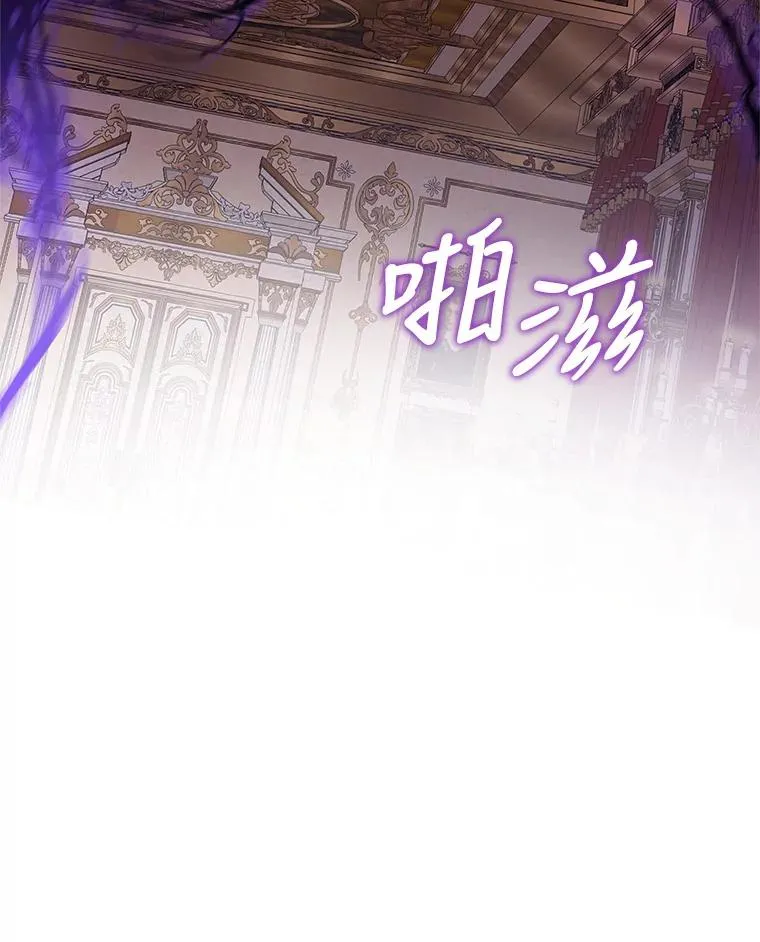 44.是你偷了心脏118