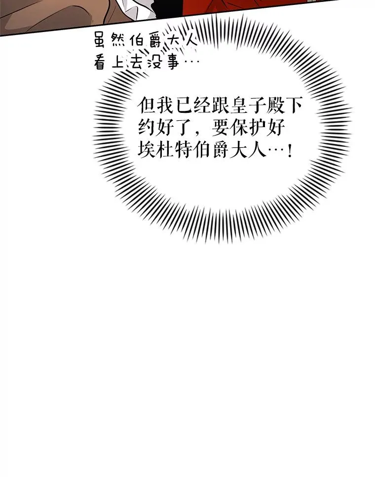 66.柯德莉的邀请141