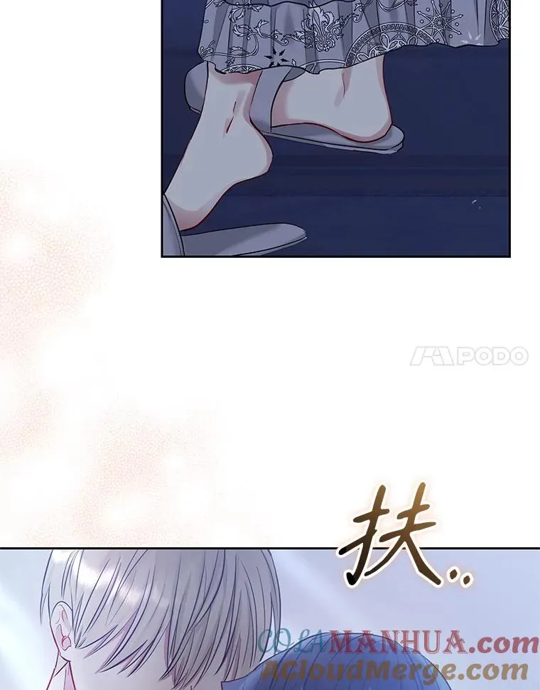 59.突然出现84