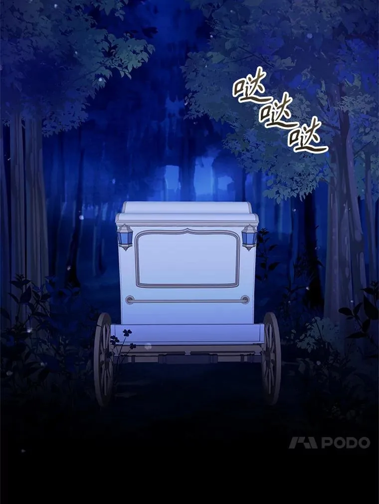 69.被禁止的咒术126