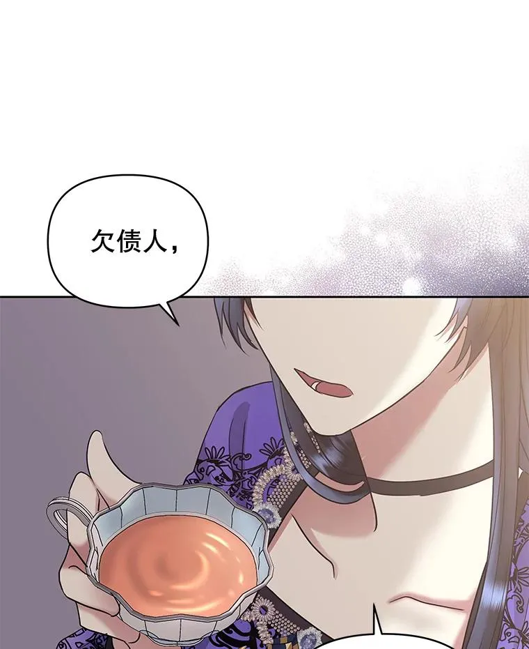 55.格雷的到来59