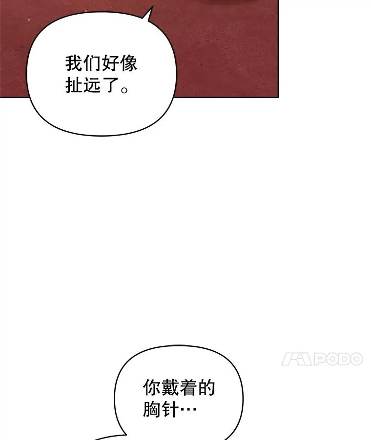 20.我不后悔34