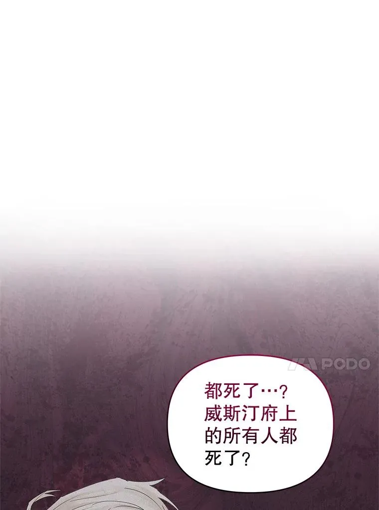 52.见到阿诺德？38